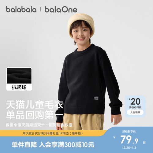 星星绣花章，多色可选