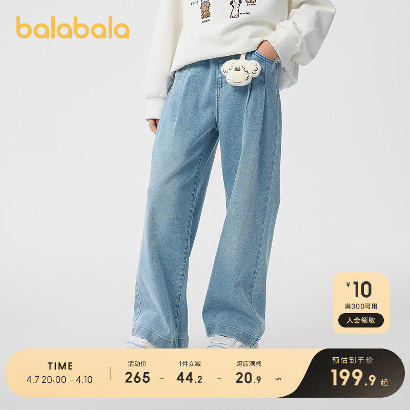 【miiiiichan商场同款】巴拉巴拉童装女童牛仔裤2025款春装直筒裤