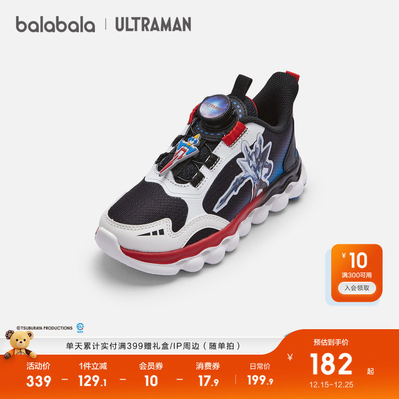 【奥特曼IP商场同款】巴拉巴拉童鞋男童运动鞋2025秋新款透气鞋