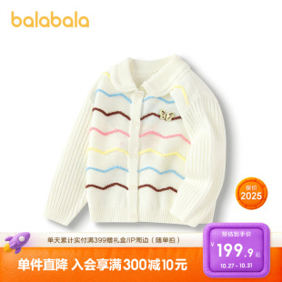 商场同款 2025秋装 巴拉巴拉宝宝开衫 女童装 新款 毛衣提花针织衫
