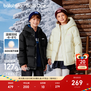 巴拉巴拉童装儿童羽绒服女童2025冬装男童外套上衣面包服拜年服潮