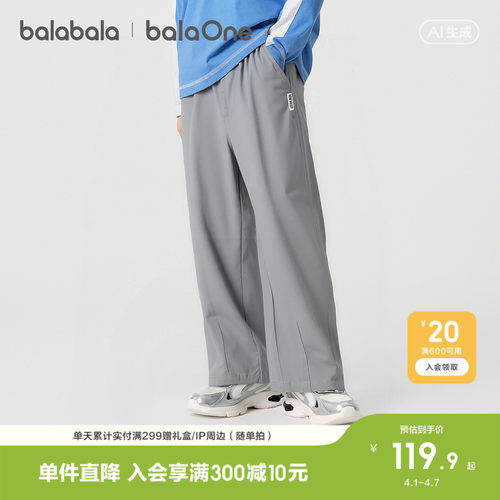 巴拉巴拉balaOne长裤弯刀裤休闲