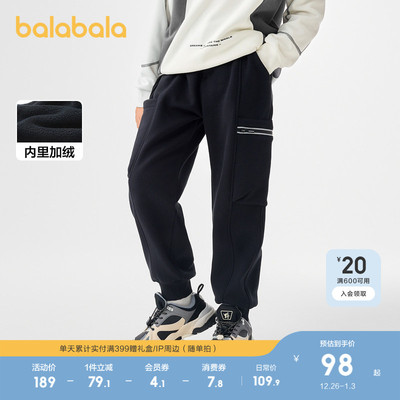 巴拉巴拉童装儿童长裤男童秋冬保暖加绒裤子洋气加厚休闲大童运动