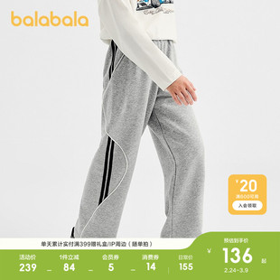 巴拉巴拉童装儿童裤子男童长裤2026秋百搭大童休闲裤运动裤洋气潮