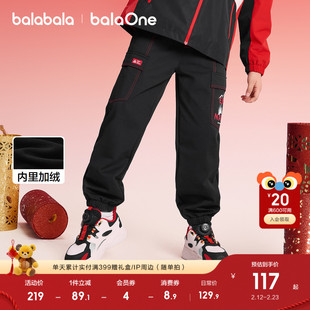 巴拉巴拉童装儿童加绒裤子男女童2026新款春秋装宽松拜年服束脚裤