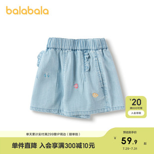 女童春夏装 儿童短裤 巴拉巴拉童装 潮透气百搭 海昌海洋公园系列