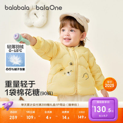 巴拉巴拉儿童三防羽绒服新款轻薄