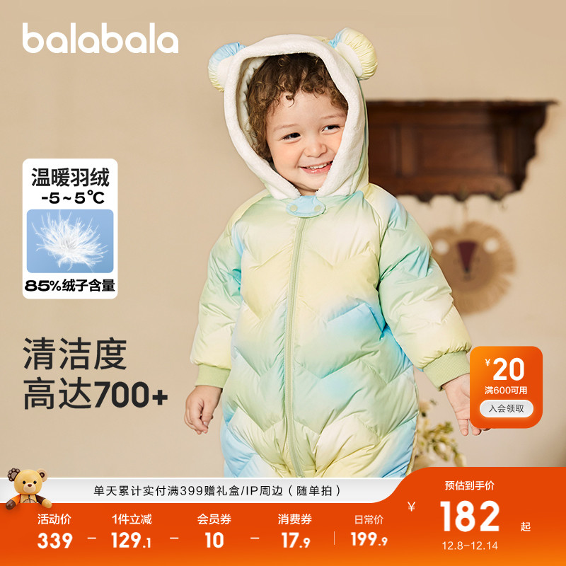 幻彩印花，时尚潮流