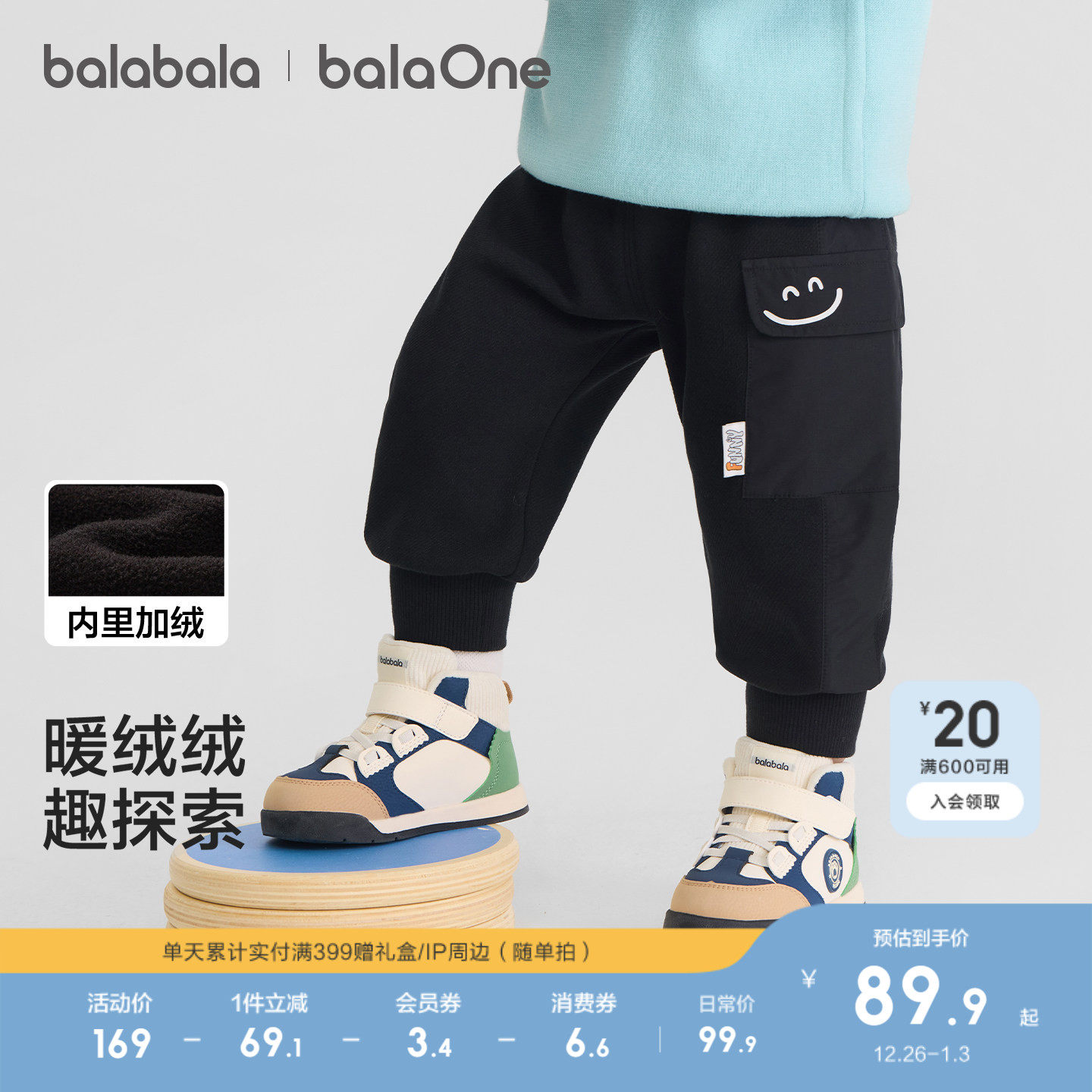 �ۻ��㣺�л���00502 80cm ����������ͯ������ͯŮͯ��װ�� 189.8Ԫ��2��(��94.9Ԫ/��)