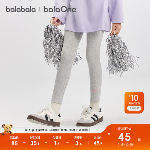 女童打底裤儿童裤子秋弹力裤舒适