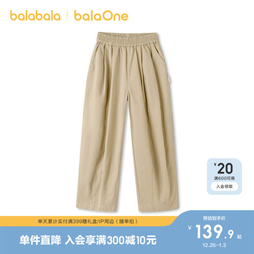 巴拉巴拉长裤男童印花束脚工装裤