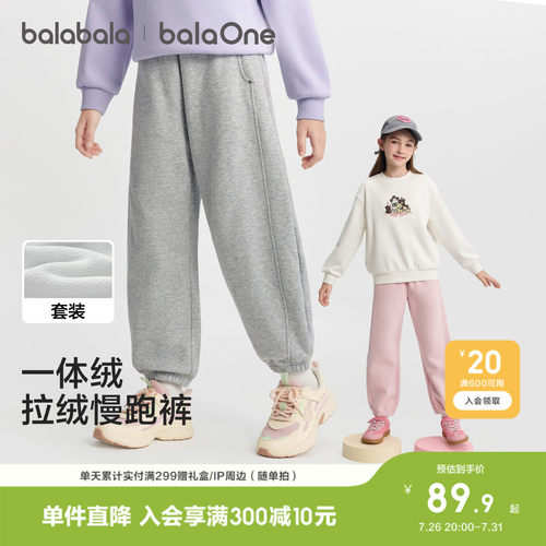 儿童加绒裤子女童运动长裤冬装新