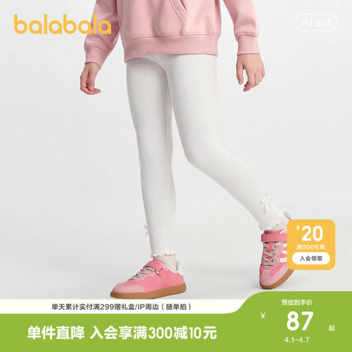 巴拉巴拉打底裤女童甜美长裤