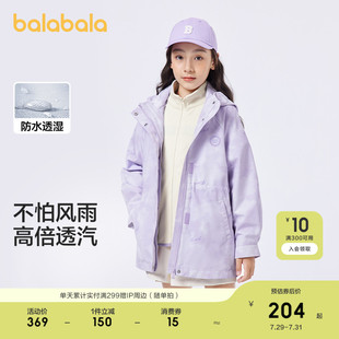 巴拉巴拉童装 女童棉服儿童外套冬装 两件套摇粒绒保暖防水反季