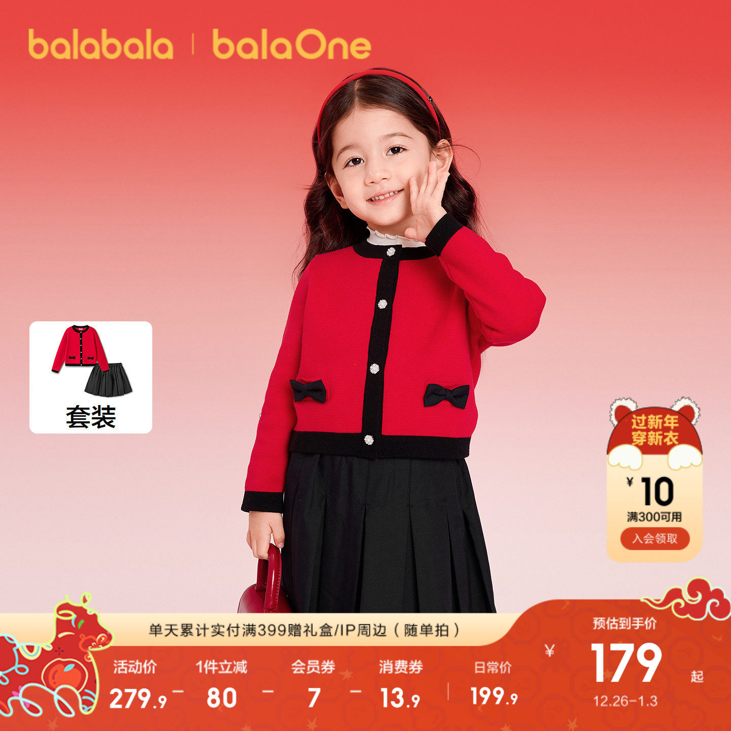 �ۻ��㣺��ɫ-ѧԺ�������� 110cm ����������ͯ������װŮͯ����ȹ 579.69Ԫ��3��(��193.23Ԫ/��)