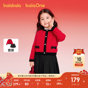 巴拉巴拉童装女童套装儿童长袖两件套2026秋冬装拜年服百褶裙红色