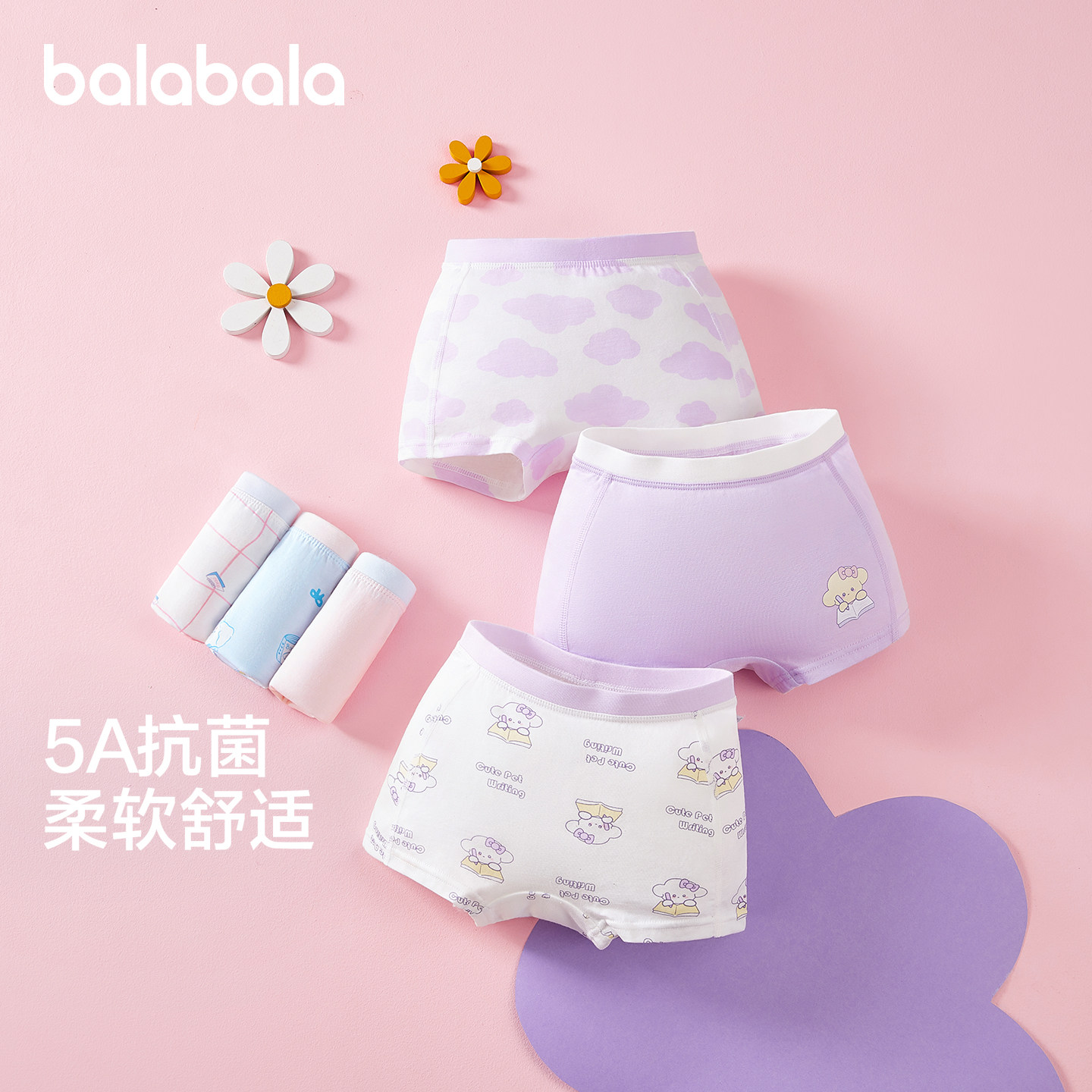巴拉巴拉女童内裤平角抗菌三条装图片
