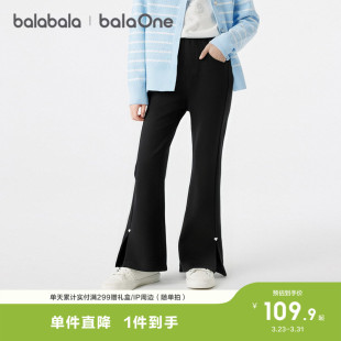 百搭弹力休闲洋气裤 巴拉巴拉童装 2026春装 女童喇叭裤 子 儿童牛仔裤