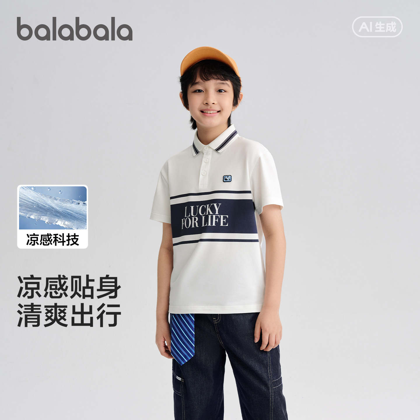 巴拉巴拉短袖t恤凉感POLO衫舒适图片