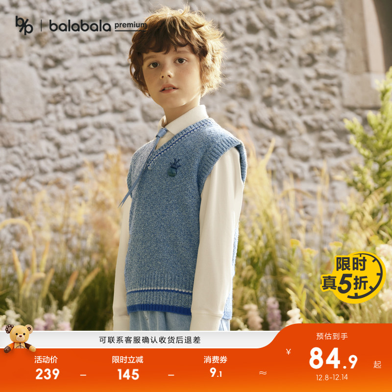 端线背心巴拉巴拉背心男