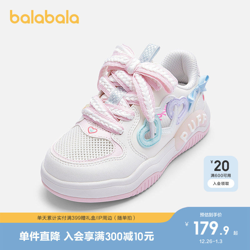 �ۻ��㣺����ɫ��00301 27�� ����������ЬŮͯ�����οպ����� 519.69Ԫ��3��(��173.23Ԫ/��)