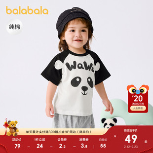 巴拉巴拉婴儿t恤宝宝上衣女童衣服男童短袖2025新款春夏装甜美潮