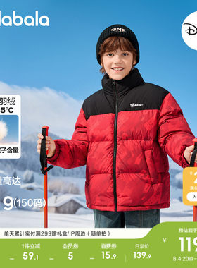 巴拉巴拉羽绒服男童女童轻薄外套