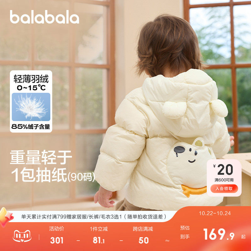 ��������ͯװ��ͯ���޷���װӤ���ᱡ����������ñ2024�¿�������