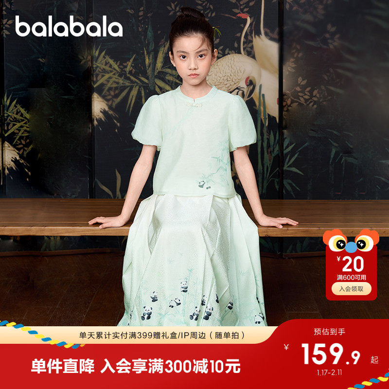 巴拉巴拉童装国风两件套夏款熊猫汉元素儿童套装马面裙新中式裙子