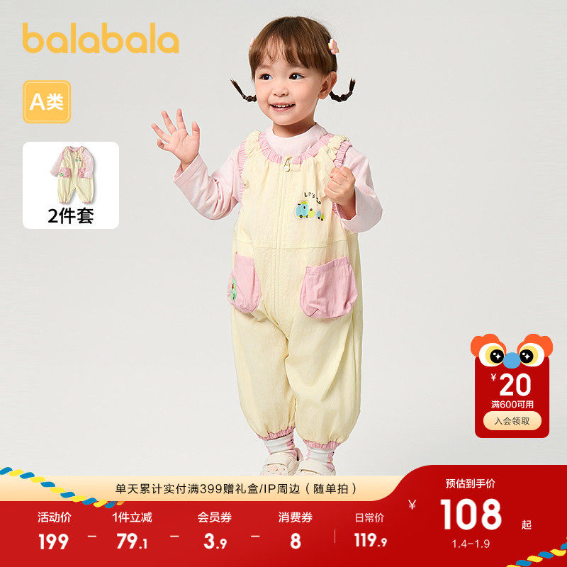 �ۻ��㣺�ۺ�60059 100cm ��������Ӥ���������������¿��� 229.8Ԫ��2��(��114.9Ԫ/��)