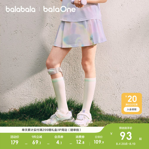 巴拉巴拉balaOne百褶裙凉感舒适