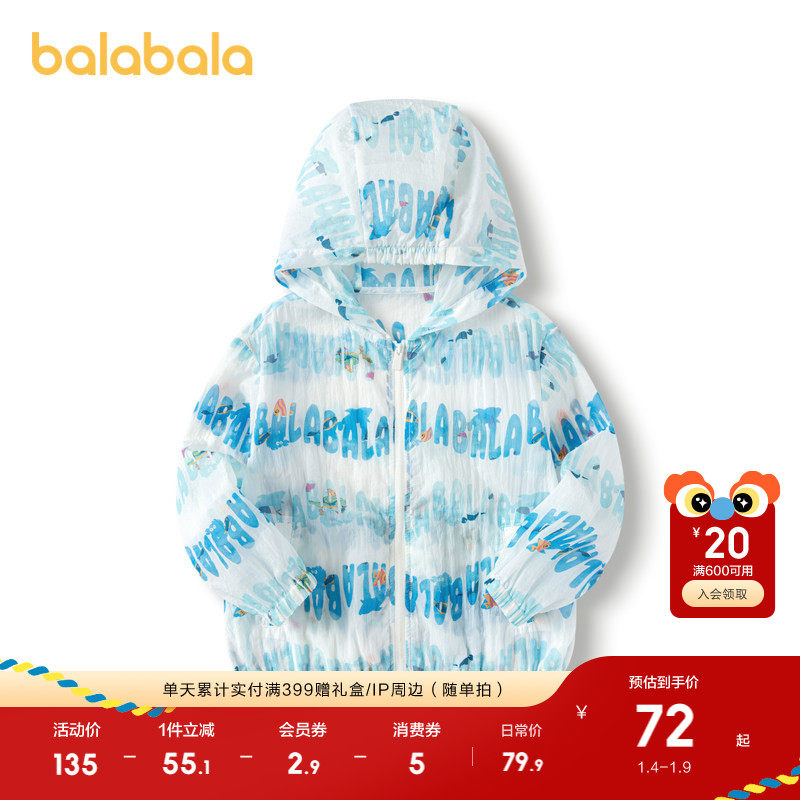 �ۻ��㣺��������������ͯ�յ�����ñ���� 379.5Ԫ��5��(��75.9Ԫ/��)