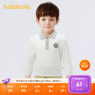 儿童POLO衫 T恤男童春秋装 洋气休闲百搭上衣 儿童长袖 巴拉巴拉童装
