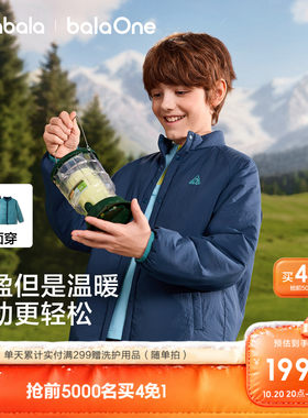 巴拉巴拉男童棉服女童外套两面穿