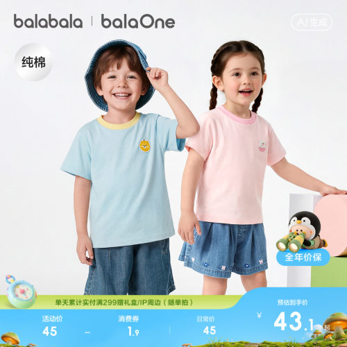 巴拉巴拉balaOneT恤男女纯棉夏装