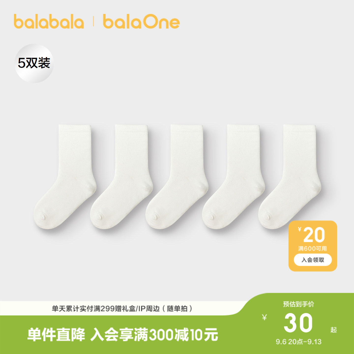 商品图