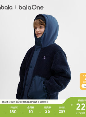 巴拉巴拉儿童棉服男女外套摇粒绒