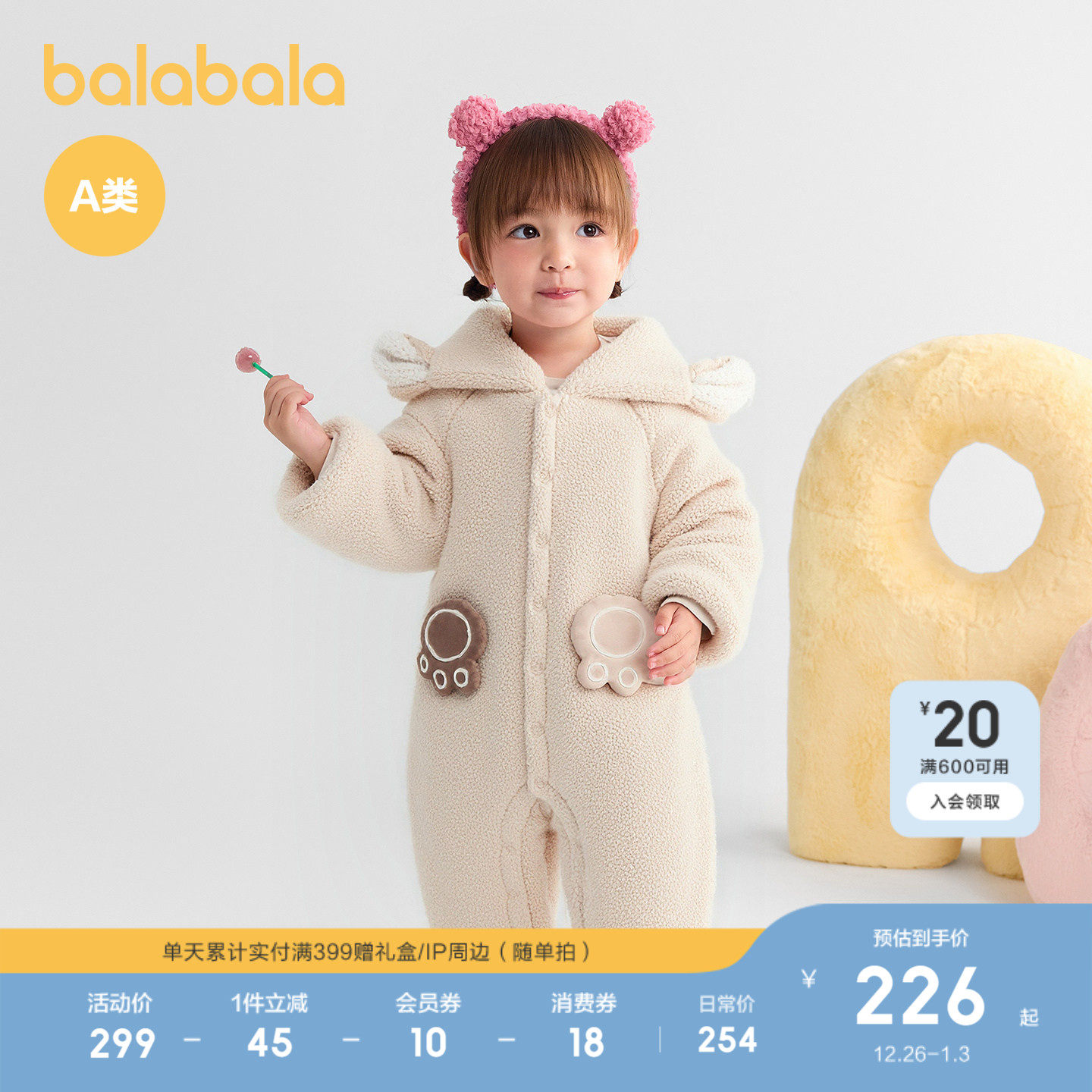 �ۻ��㣺��ɫ��00455 66cm ��������Ӥ�������¹������� 741.99Ԫ��3��(��247.33Ԫ/��)