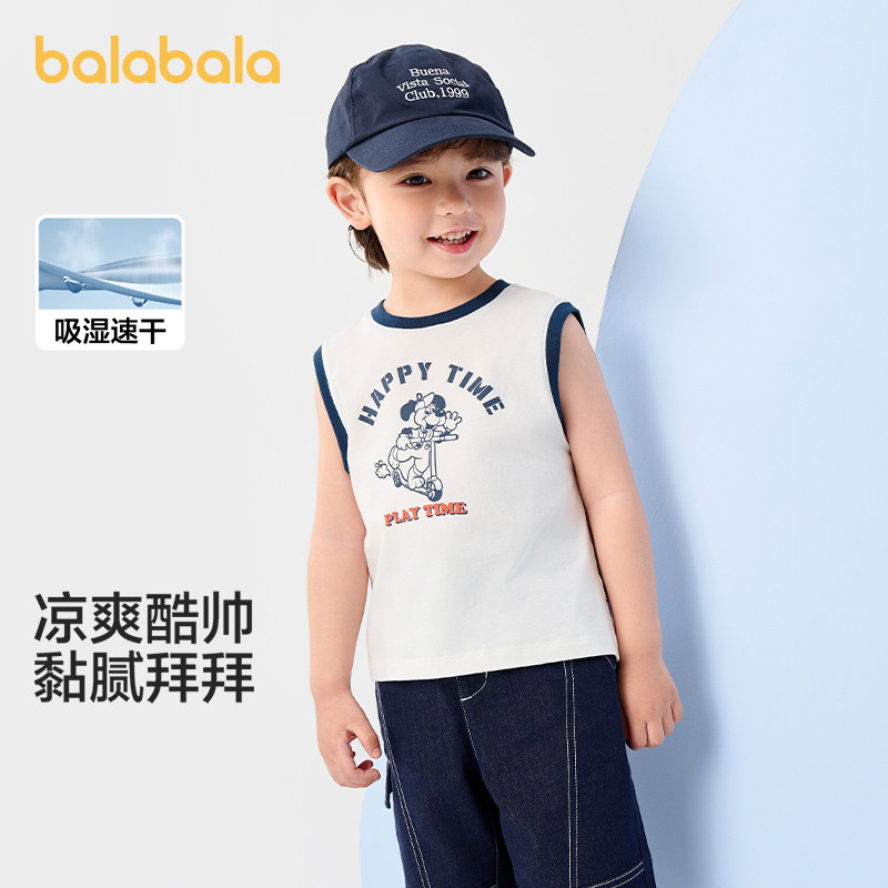 巴拉巴拉童装儿童背心马甲男童婴儿衣服宝宝上衣春夏休闲吸湿速干