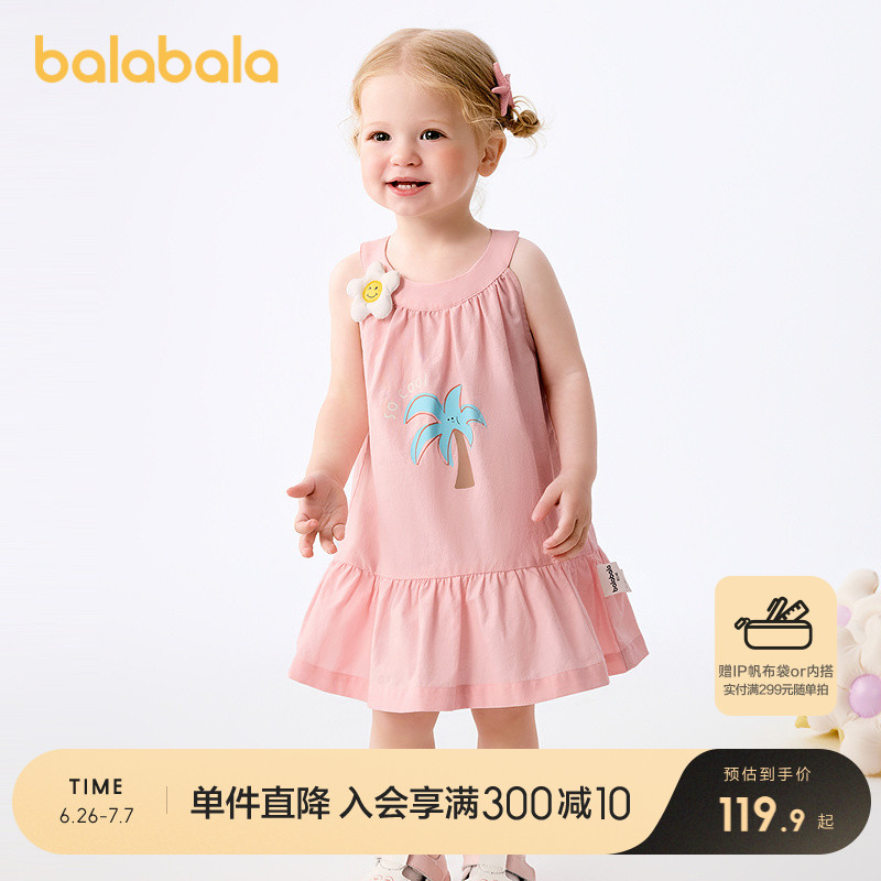巴拉巴拉女童夏装连衣裙透气薄款
