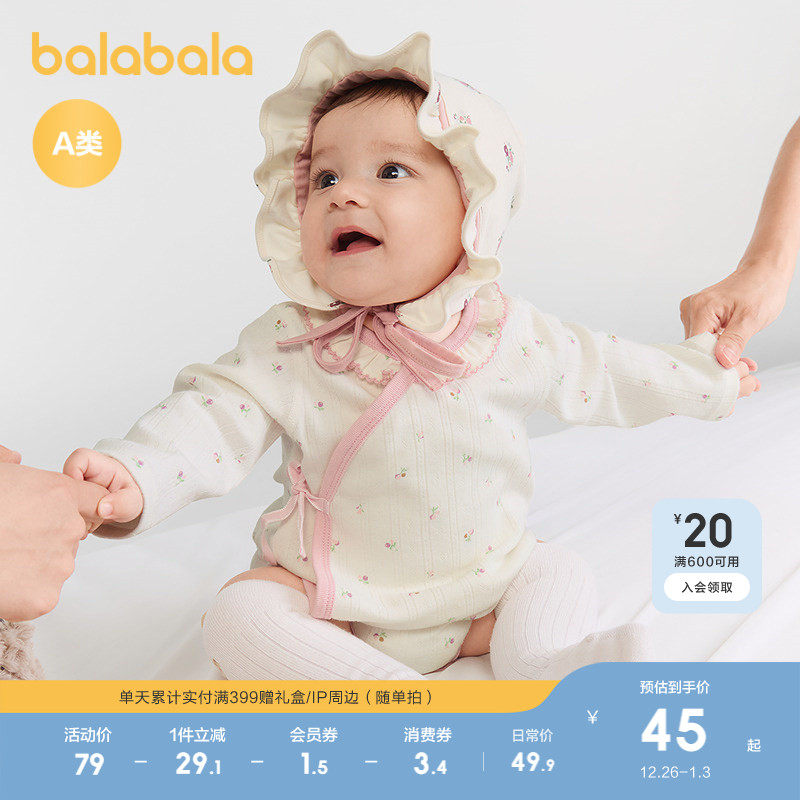 �ۻ��㣺�׺�ɫ��00316 52cm ��������Ӥ�������±����������� 189.6Ԫ��4��(��47.4Ԫ/��)