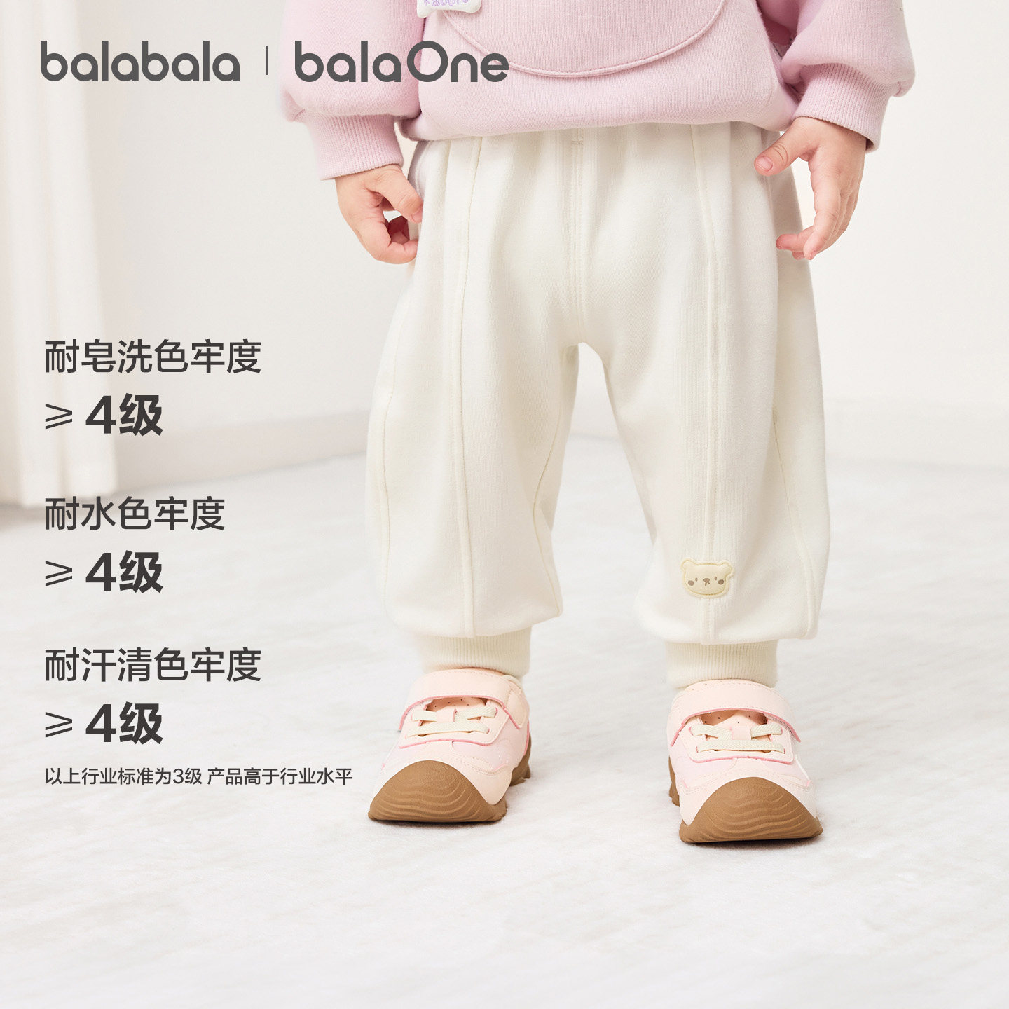 巴拉巴拉童装宝宝长裤儿童加绒加厚裤子2026春冬装婴儿保暖运动裤