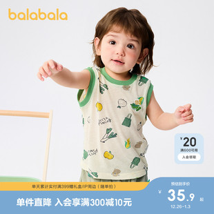可爱萌趣时尚 外穿2025新款 百搭 婴儿背心男童衣服夏季 巴拉巴拉童装