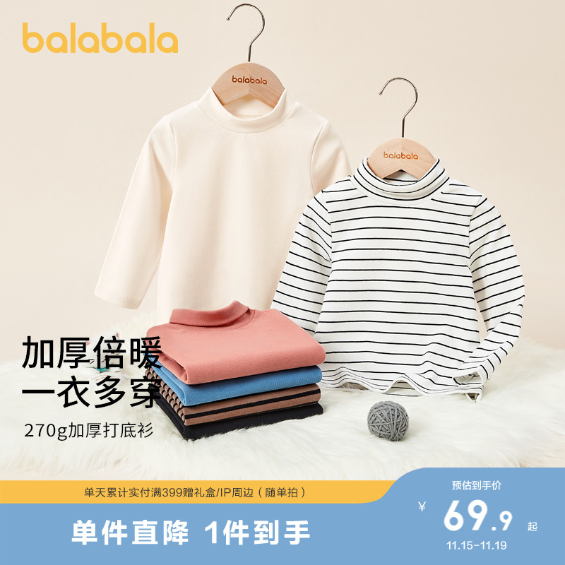 简约半高领设计，一衣多穿