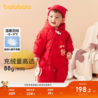 巴拉巴拉童装婴儿连体衣加厚羽绒服男女童冬装哈衣宝宝哈衣爬服萌