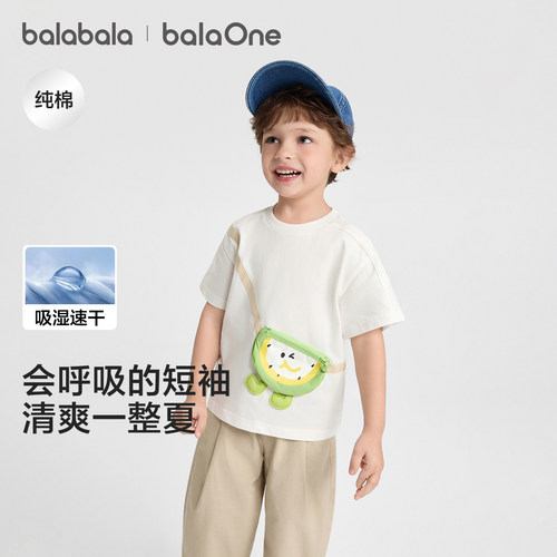 巴拉巴拉balaOne短袖t恤萌趣挎包
