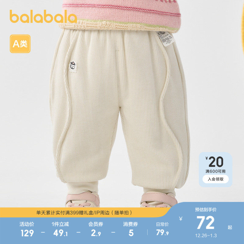 巴拉巴拉宝宝长裤女童冬装裤子休闲裤时髦潮洋气百搭童装小童甜美