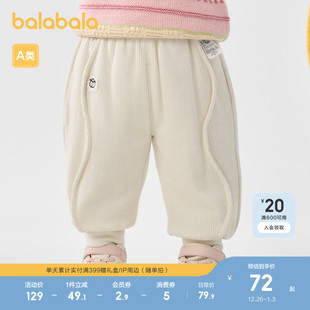 时髦潮洋气百搭童装 巴拉巴拉宝宝长裤 子休闲裤 裤 小童甜美 女童冬装