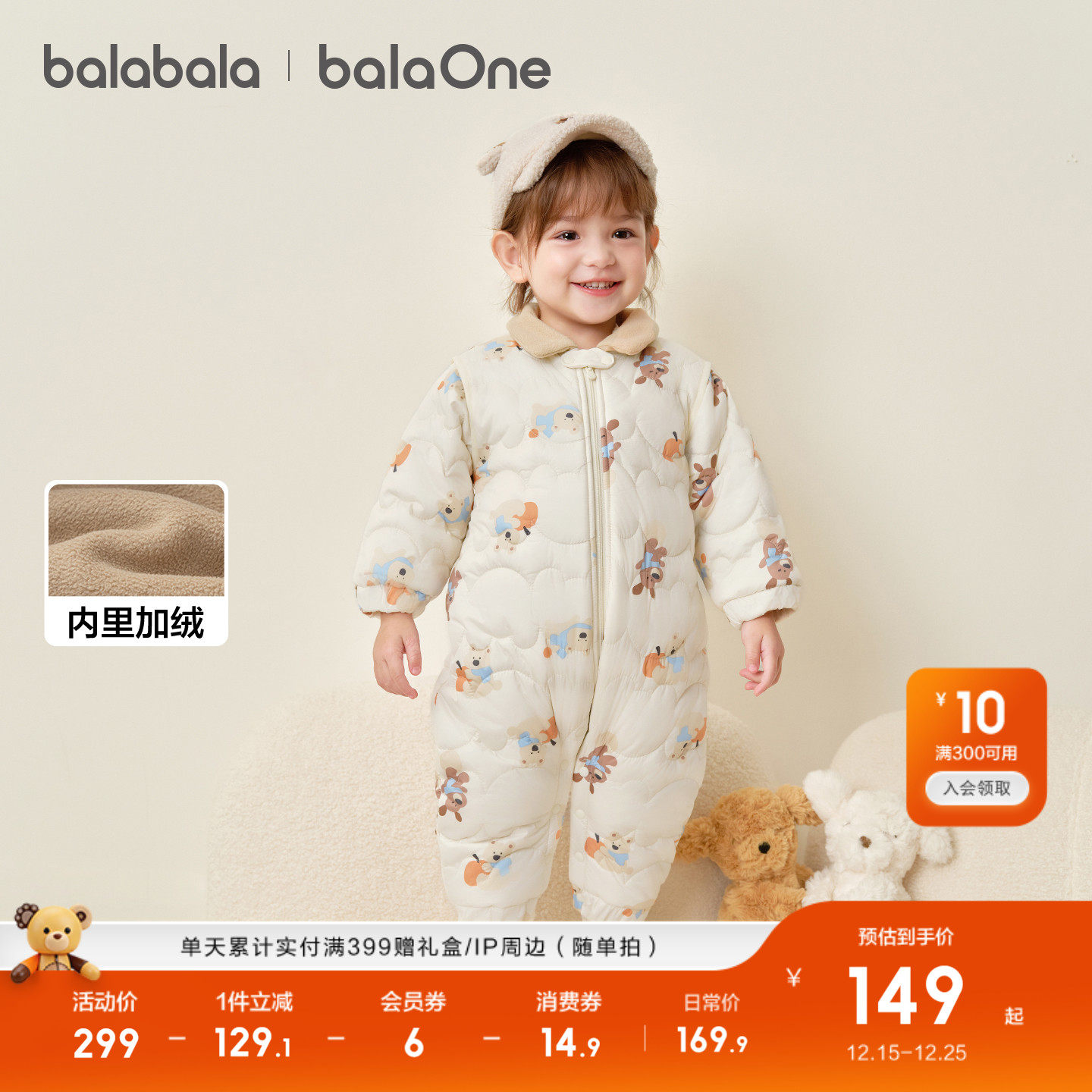 巴拉巴拉宝宝连体衣新生婴儿衣服2025新款冬装加绒哈衣爬服可爱萌