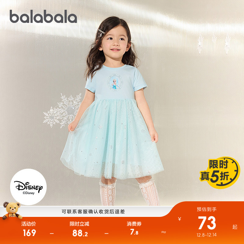 ۻ㣺ɫ00388 90cm ȹŮͯƴɴȹ 189.8Ԫ2(94.9Ԫ/)